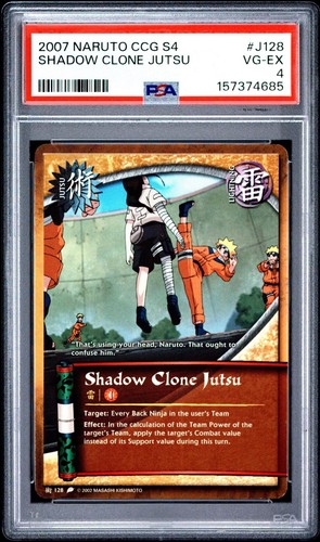 2007 naruto ccg shadow - 2007, s4